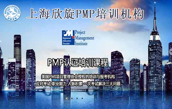 �Ϻ�������PMP�h�̣�PMP��Ӗ�Fُ